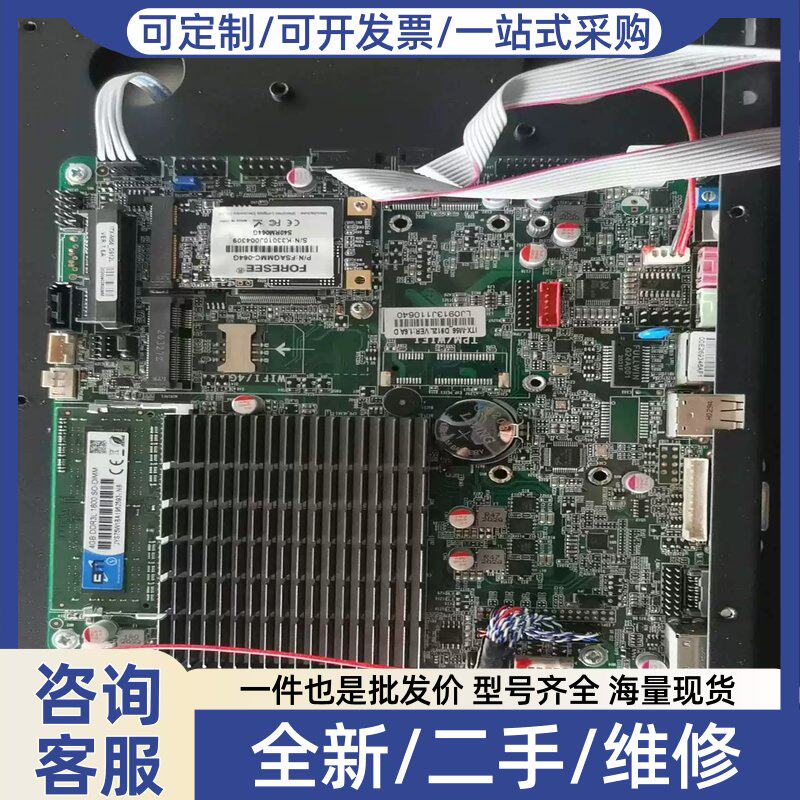 议价议价研域j1900主板 研域m56 ITX-M56_D912L主拍前