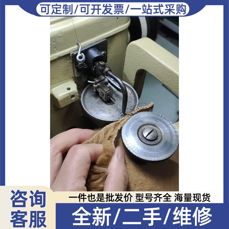 议价价裘皮机 :上海飞人牌正宗裘皮机GP4-5,皮毛皮草水貂貂皮缝