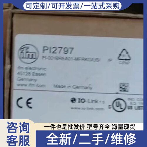 议价PI2794 PI2797 PI29793 PI279