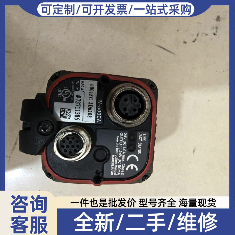 议价议价 IV-500MA 正品 实物拍摄 功能包好 单价