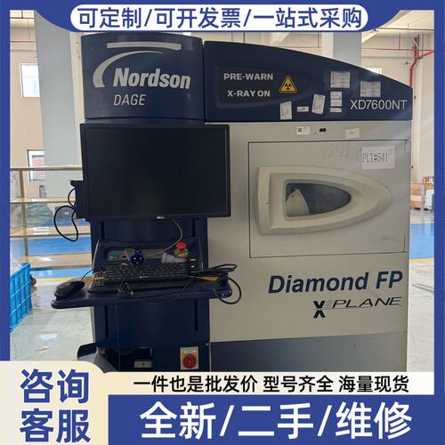议价Noon DA XD7600NT X射线检测仪，D