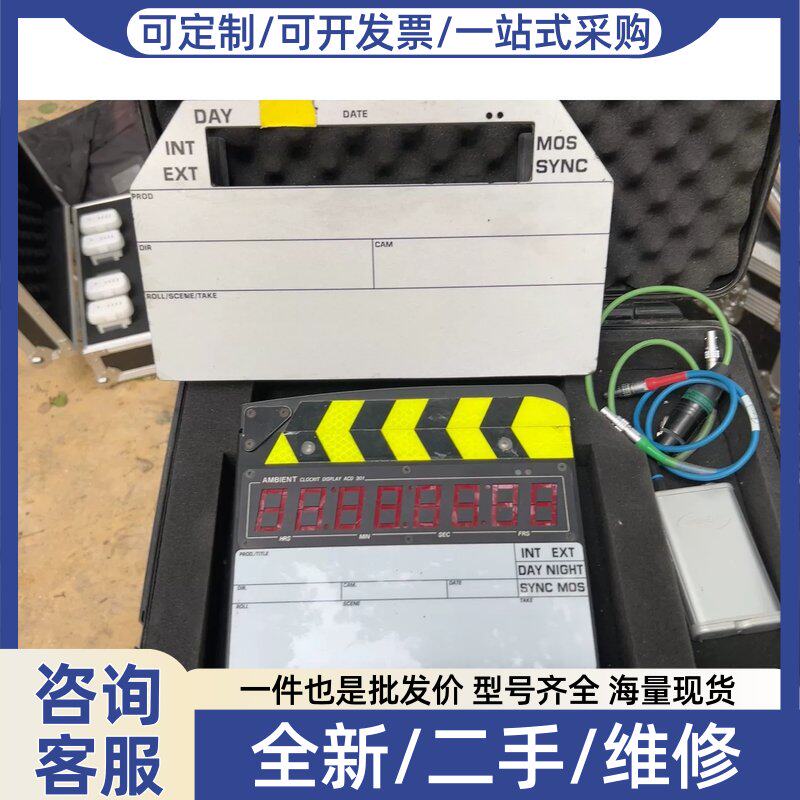 议价议价AMBIENT电子场记板，