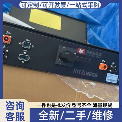 议价海聚新能源pdu-e15-c320-33w