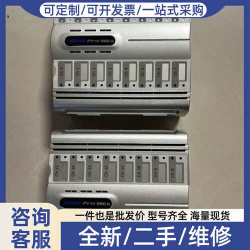 议价SPRDO-16+模块