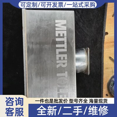 议价METTLER TOLEDO称重传感器WM123-L22，瑞