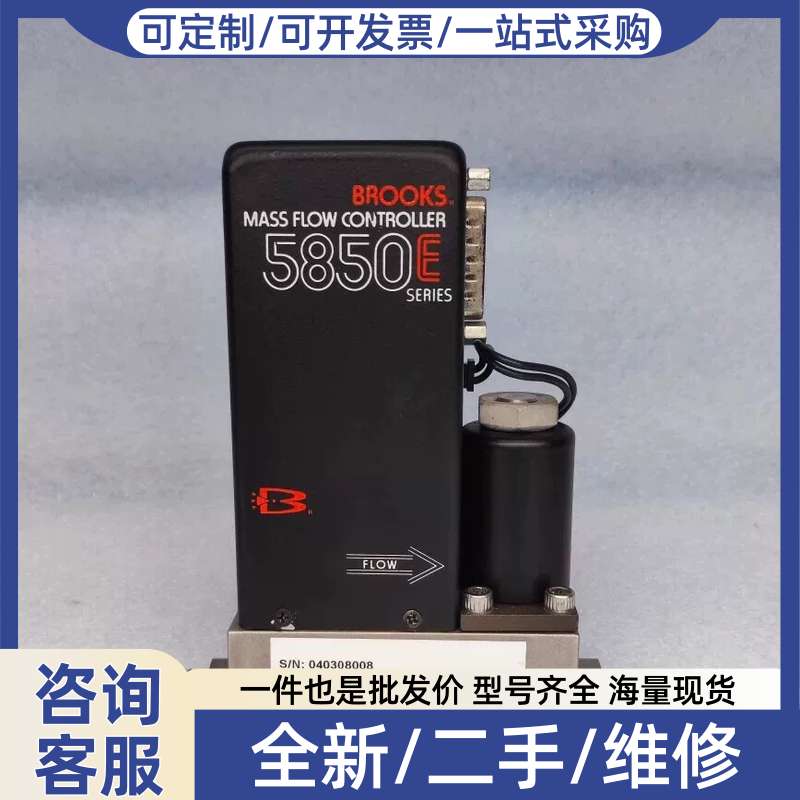 议价布鲁克斯 质量计 5850E N2 100S