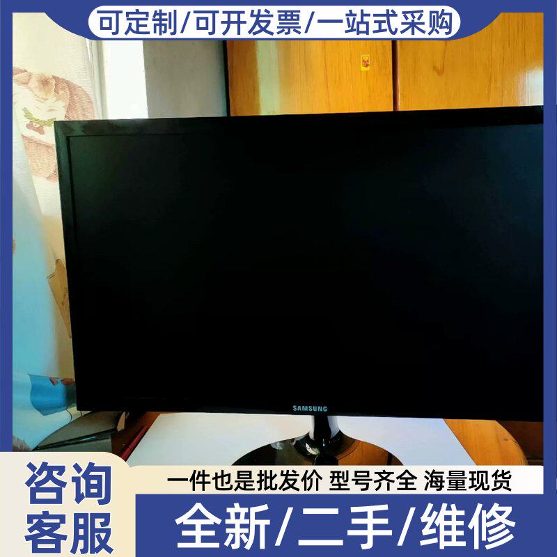 议价议价Sumsung22寸,型号S22F350FH,色彩艳丽正