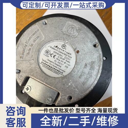 议价议价 M十W Zander 风扇 Zww102-2D01-1