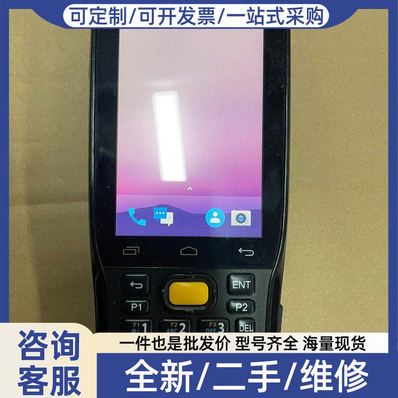 议价欣技 CIPHER L RK25 扫描枪 采集器