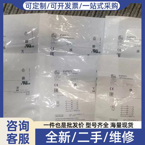 议价议价 IFM IGS240 IGS245 IGS248 感测器