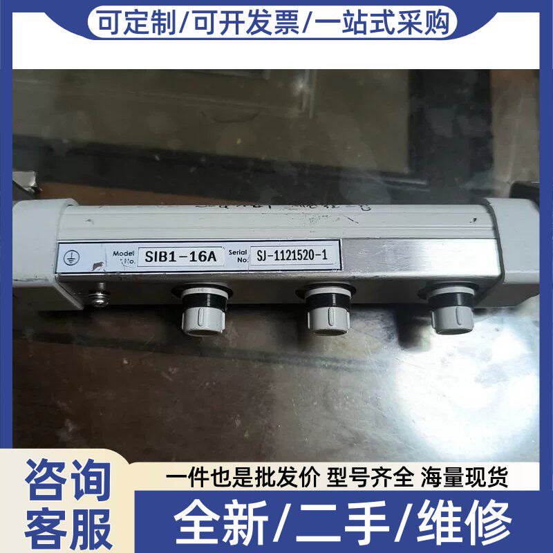 议价韩国禅才SUNJE 静电消除器 SIB1-16A SJ-议价
