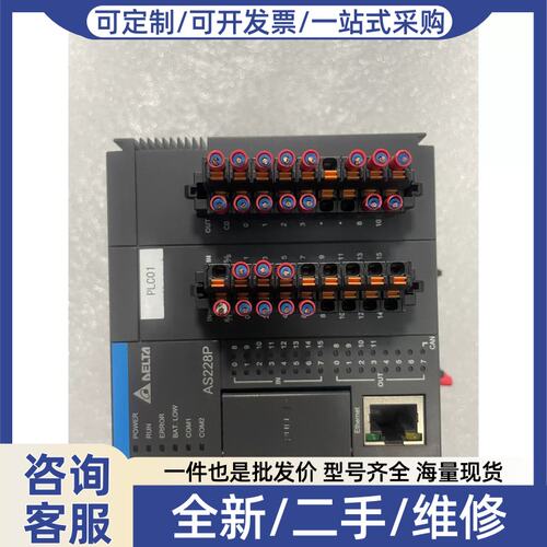 议价议价PLC AS228P-A 成色如图，功能包好，正品!