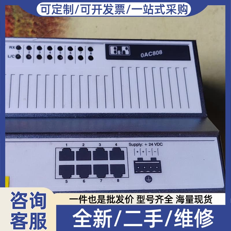 议价交换机0AC808.9-1 成色如图挺好的,功能包好