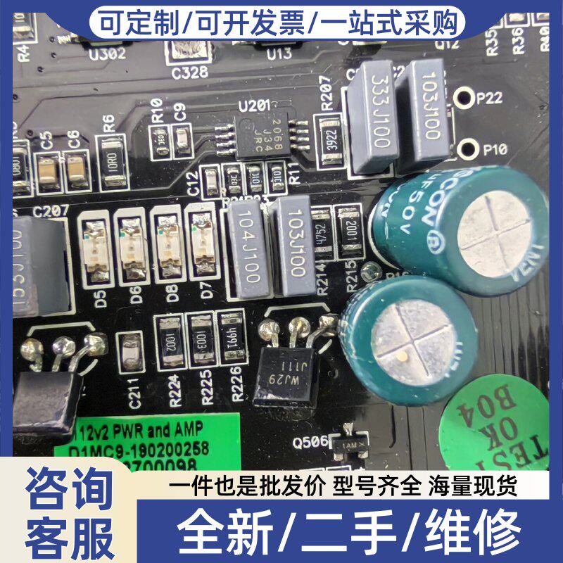 议价议价捷力F110V2 F112V2 G213V2主板,喇叭主