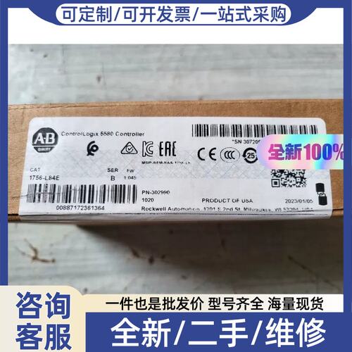 议价议价1756-L84E