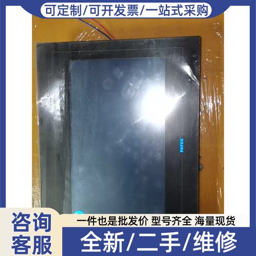 议价议价P2101SA触控屏幕一个，货，功能正常，成色，模