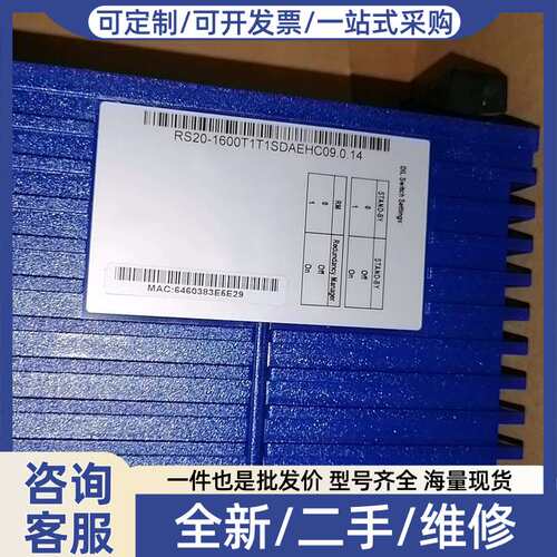 议价Hirschmann RS20-1600T1T1SDAEHC