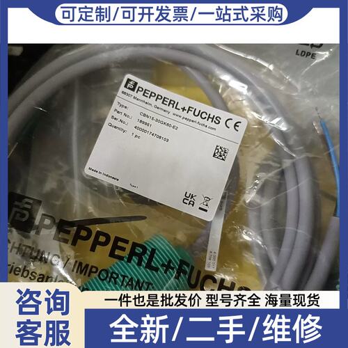 议价议价感测器 CBN15-30GK