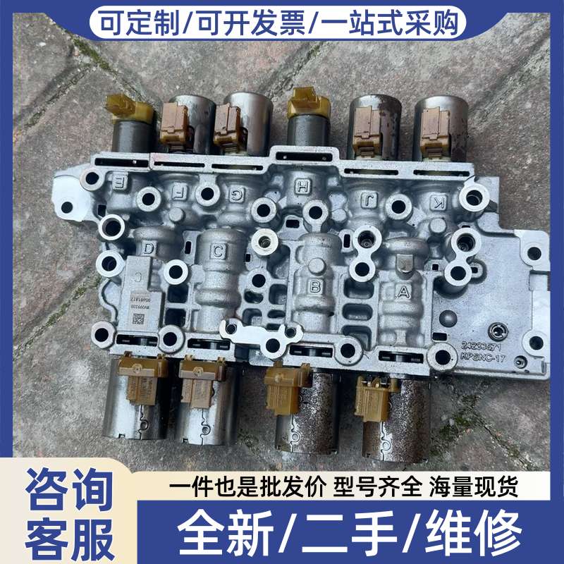 议价别克凯迪拉克 变速箱 机械 档阀体