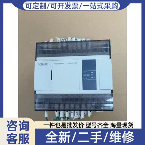 议价议价Plc，XD2-32T-E，基本很新，功能包好