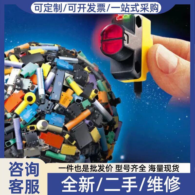 议价QS18VN6AF40Q5 QS18VP6AF40Q5 QS186AF40Q5 议价