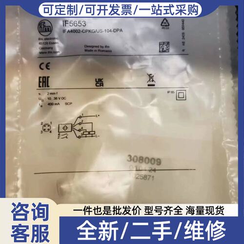 议价议价 IFM OGH502 OGH501 OGH200 感测器