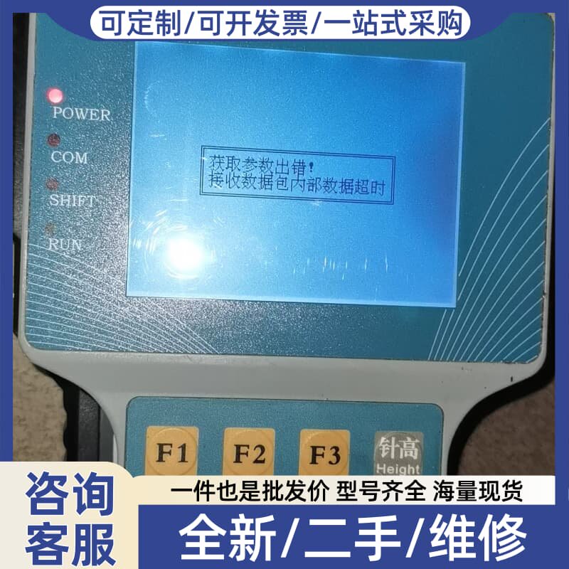 议价手操器TV5500-B03和TV5600各一个,成色看