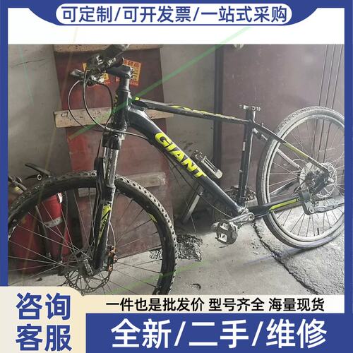 议价议价捷安特ATX720
