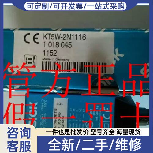议价KTX-WP92142252ZZZZ替代 KT5W-2P1316！
