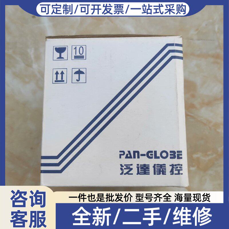 议价议价台湾泛达温控器P909F-301-120-000