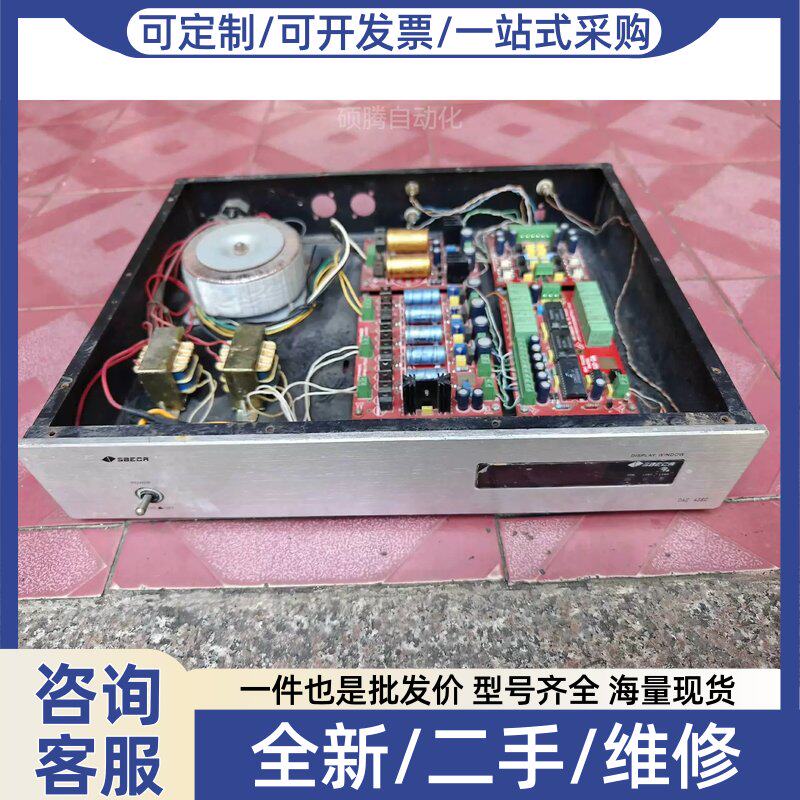 议价议价1541a解码器,没有盖子,测试声音正常,图片,试满意发