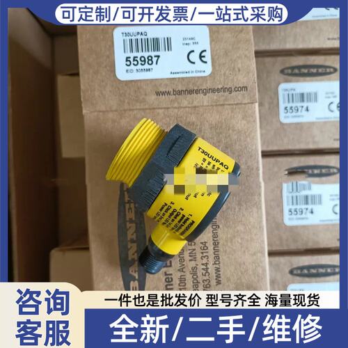 议价议价方形感测器Q45AD9LPQ
