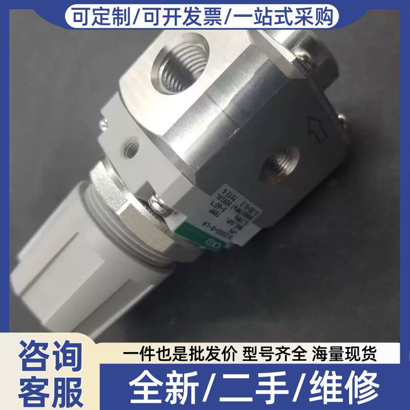 议价正品销售调压阀RC2000-8-LN-P9 价格浮动报价为准