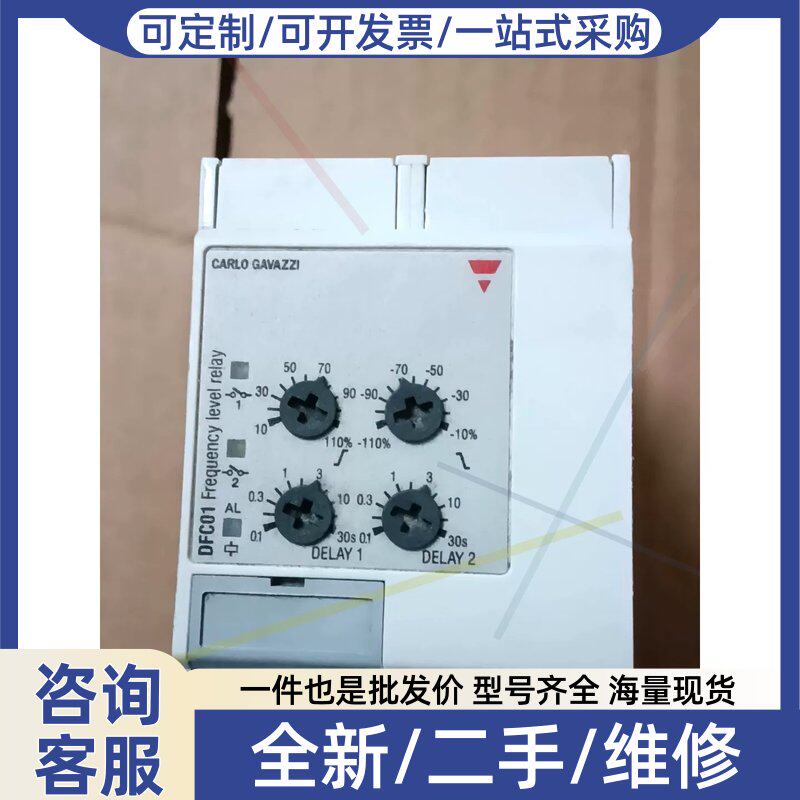 议价议价没包装延时继电器 DFC01DB23 1X4