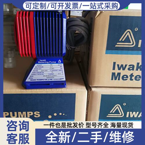 议价价iwaki易威磁计量泵ES-B16VC-230N1 ES-B16VH-230N1当天发货