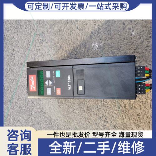 议价议价变频器VLT2822PT4B20