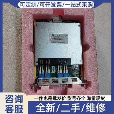 议价OPLINK DCPA0光纤扩展卡OFMSSDCARDZES