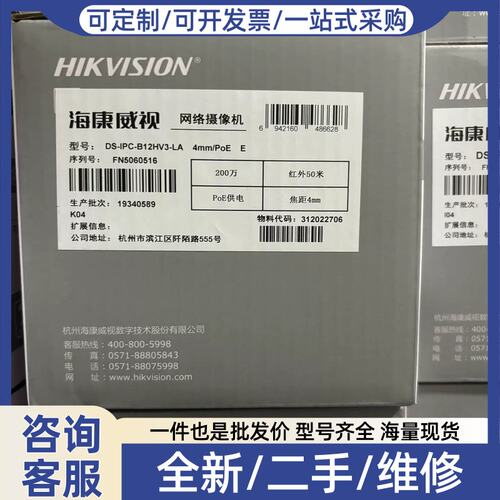 议价议价-T12HV3-IA2.8mm/P