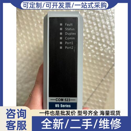 议价议价COM523-S01，功能完好，成色漂亮，实图拍摄