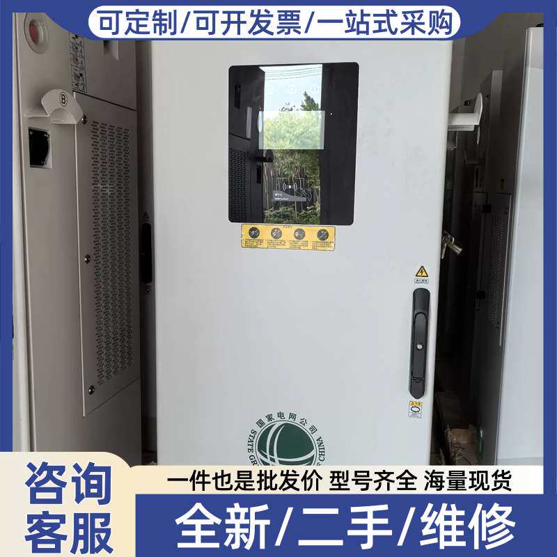议价80kw直流充电桩,电源模块和枪线已拆除,最后11台当配件