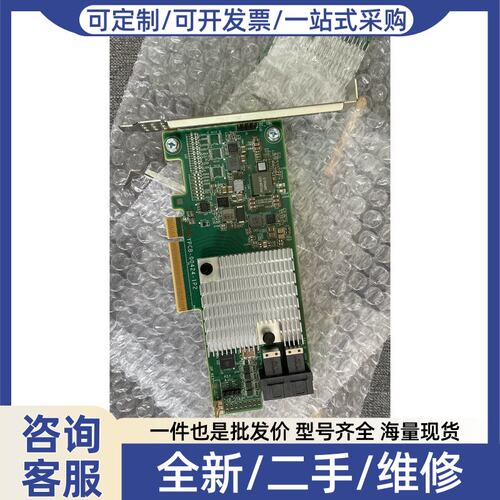 议价议价 3008 SAS3008IR 12G SAS卡 RAI
