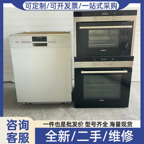 议价议价嵌入式电蒸箱HB24D552W 35升大容量温度范围3