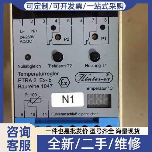 议价BOHM温控器ETRA 2 Ex-ib Baureihe 1