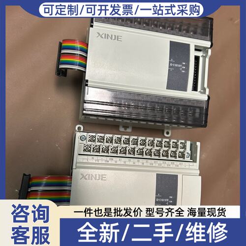议价议价模块，XD-E16X16YR-E，