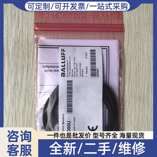 议价BOH000U BOH TK-M03-001-01-S49F