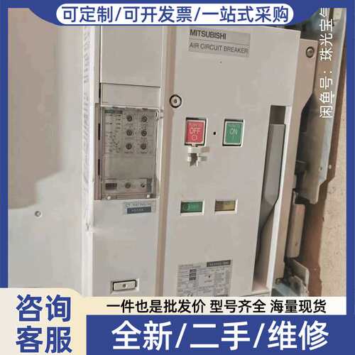 议价框架断路器AE4000-SW,4000a成色包好，