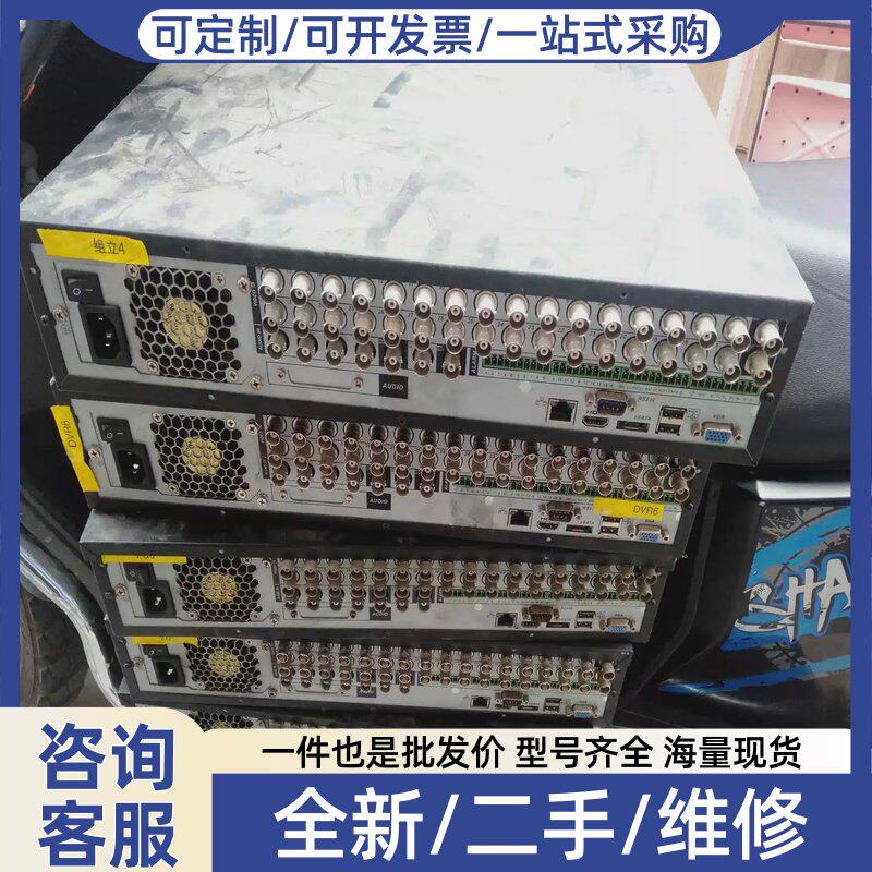 议价询价大华32路8盘位模拟硬碟录影机。DH-DVR3204LF-S