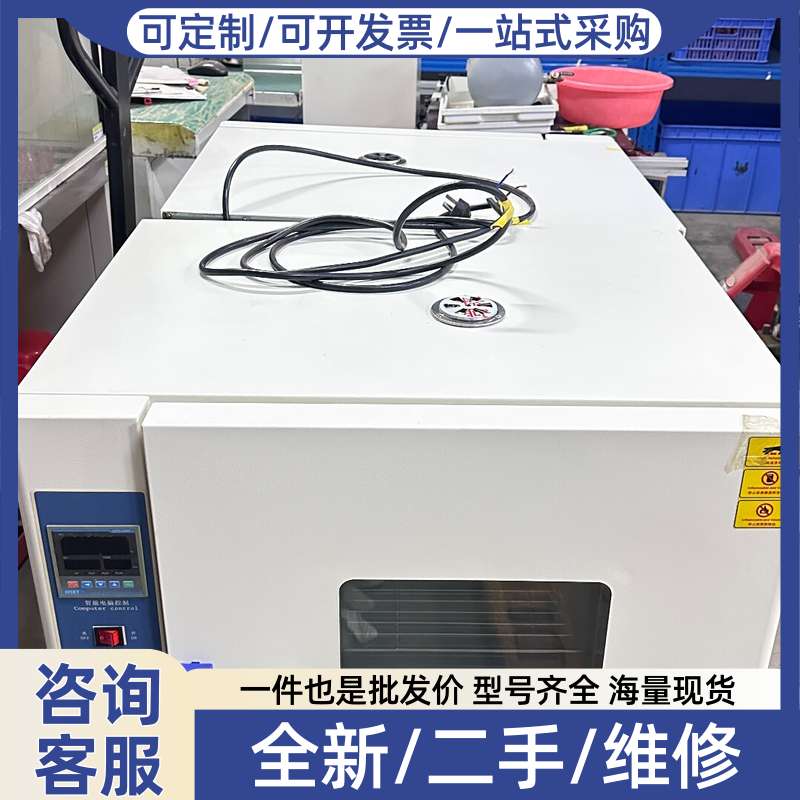 议价巴电热恒温干燥箱 KH-55AS