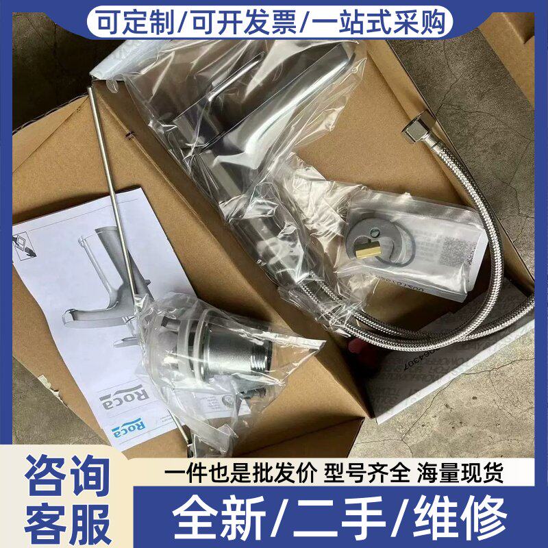 议价议价乐家5A3B09CON面盆龙头 乐家全铜脸盆龙头 乐家台下盆