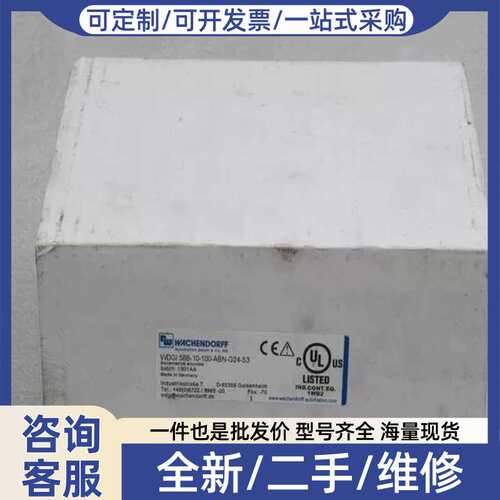 议价WACHENDORFF沃申道夫编码器WDGI58B-10
